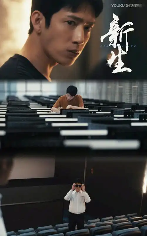 凌晨追缉-午夜电影网免费看