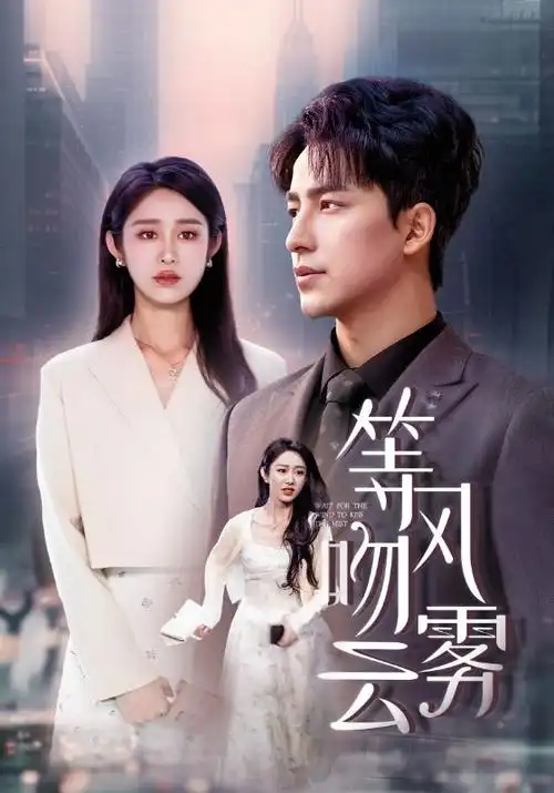 深夜便利店-午夜电影网高清